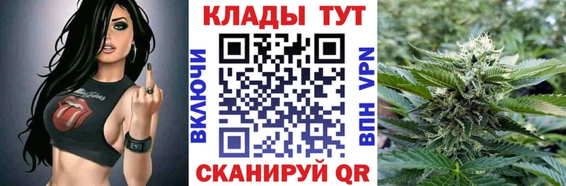 Цена Ярославль A-PVP  Меф  Кокаин  ГАШ  Бошки Шишки 