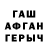 Alpha-PVP СК Liam Walton