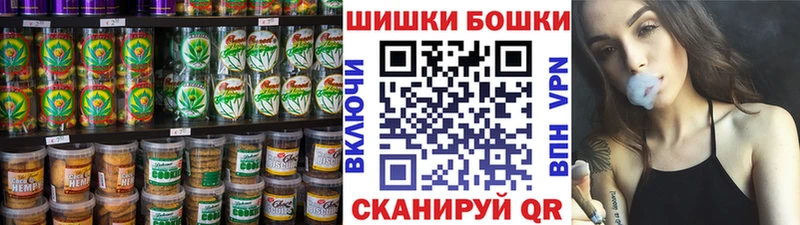 Еда ТГК конопля Ярославль