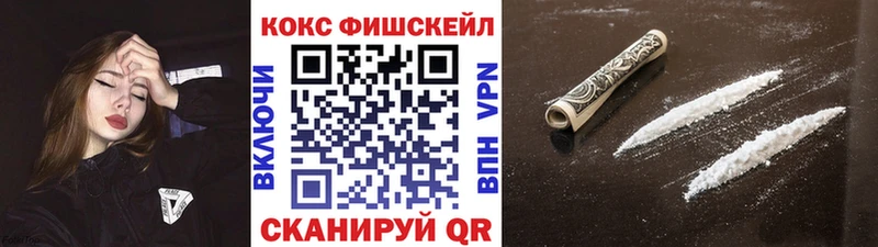 КОКАИН Эквадор  закладки  Ярославль 