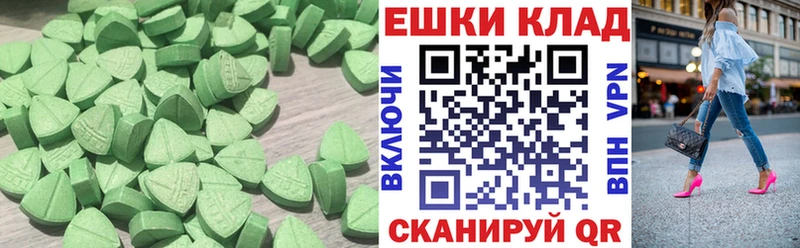 дарнет шоп Ярославль ЭКСТАЗИ диски