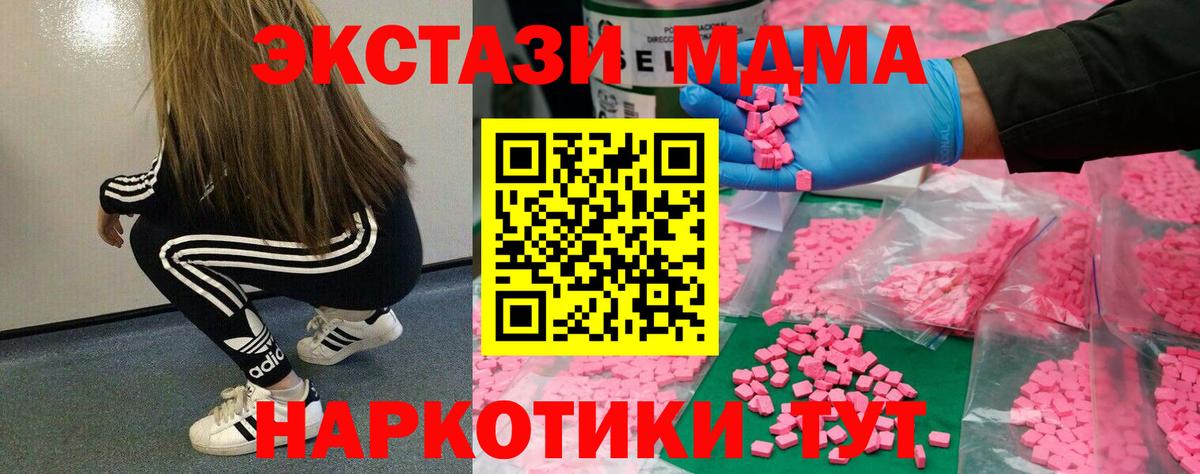 ЭКСТАЗИ бентли Ярославль