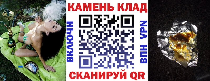 купить   Ярославль  ГАШ VHQ 