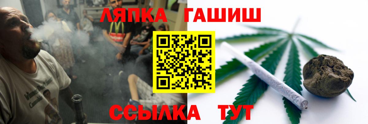 ГАШ гарик Ярославль