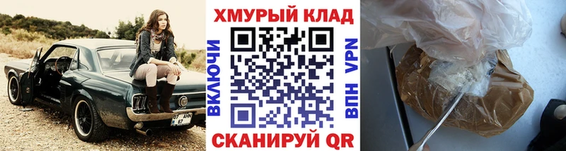мега как войти  Ярославль  Героин гречка 