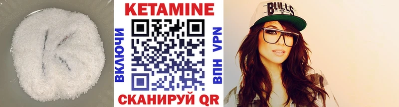 КЕТАМИН ketamine  сайты даркнета клад  Ярославль 