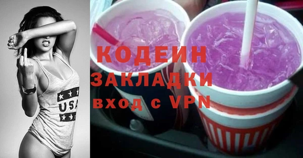 скорость Абдулино