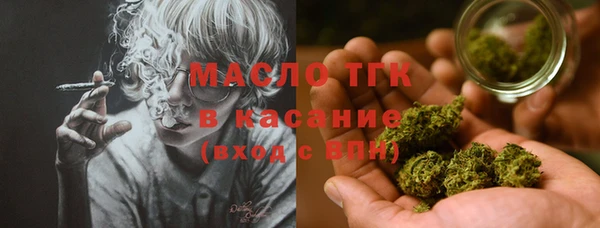 мяу мяу кристалл Абинск