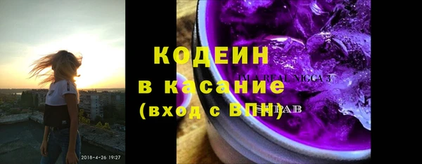 скорость Абдулино