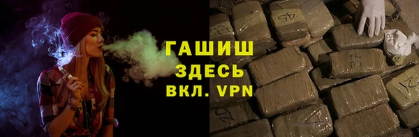 мяу мяу кристалл Абинск