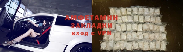 скорость Абдулино