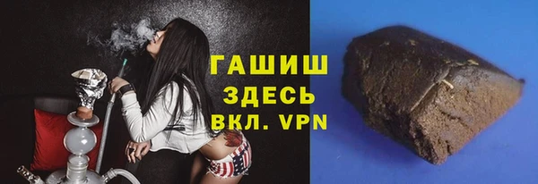 мяу мяу кристалл Абинск