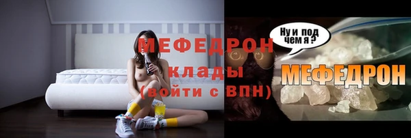 СК Абаза