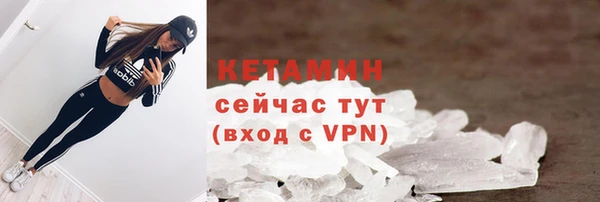 мяу мяу кристалл Абинск