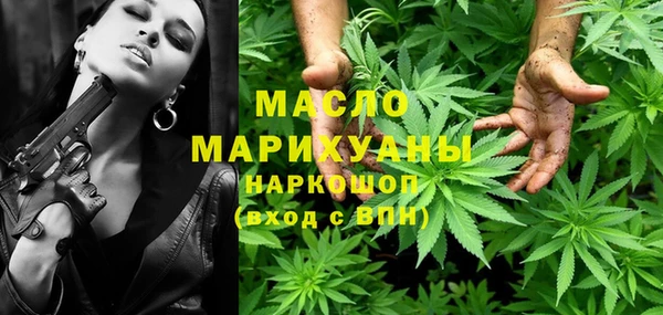 мяу мяу кристалл Абинск
