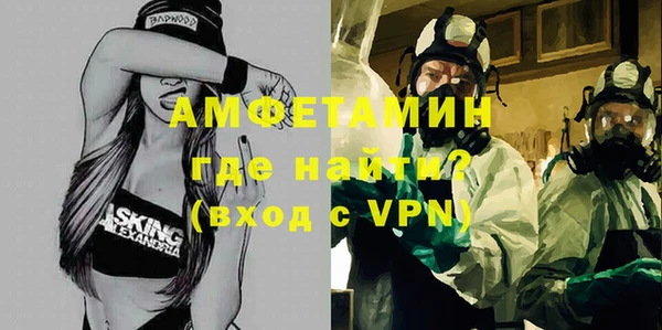 мяу мяу кристалл Абинск