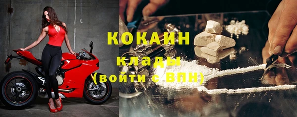 мяу мяу кристалл Абинск