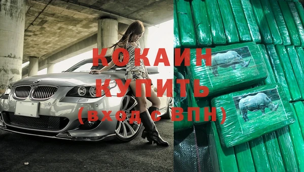 мяу мяу кристалл Абинск