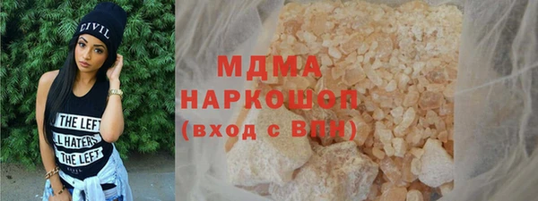 мяу мяу кристалл Абинск