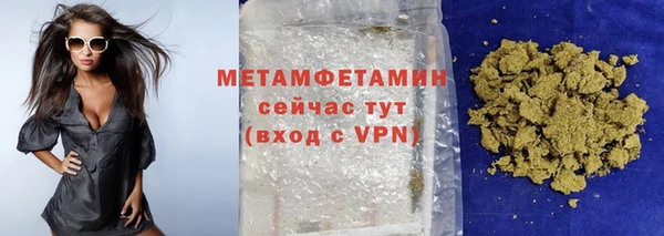 СК Абаза