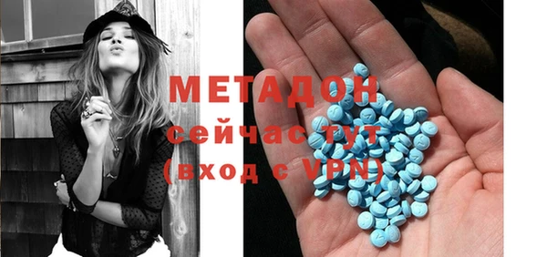 мяу мяу кристалл Абинск