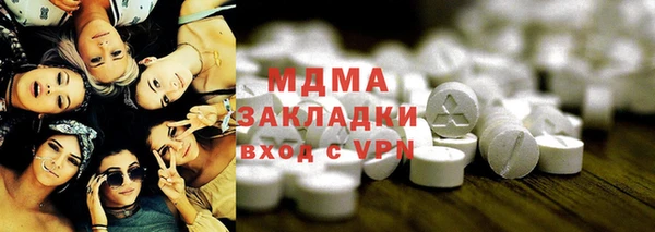 мяу мяу кристалл Абинск