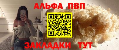 скорость Рузаевка