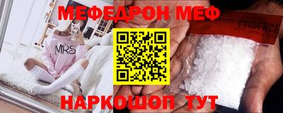 скорость Рузаевка