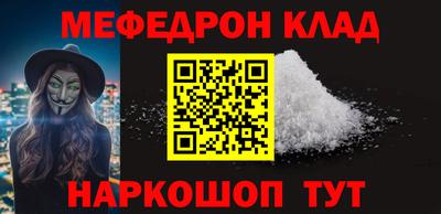 мет Рыбинск