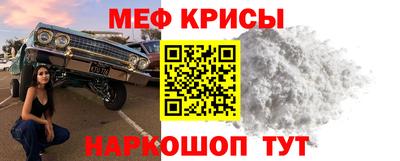 spice Рязань
