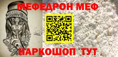 spice Рязань