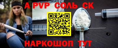 скорость Рузаевка