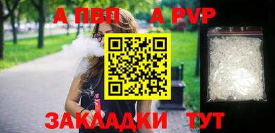 скорость Рузаевка