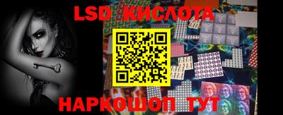 spice Рязань