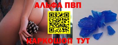 мет Рыбинск