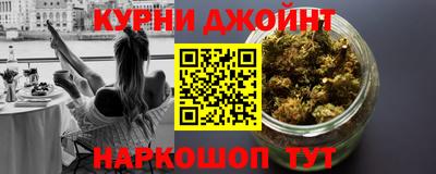 мет Рыбинск