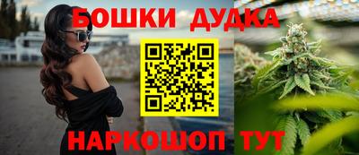 мет Рыбинск