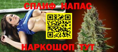 мет Рыбинск