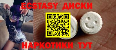 мет Рыбинск
