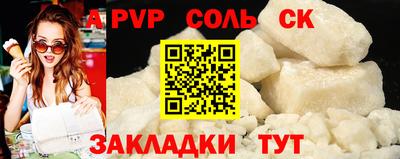 мет Рыбинск