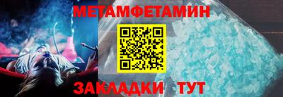 скорость Рузаевка
