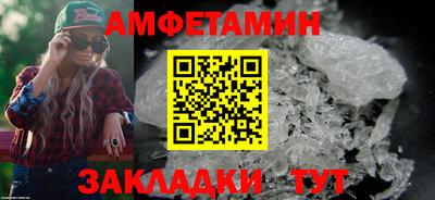 мет Рыбинск