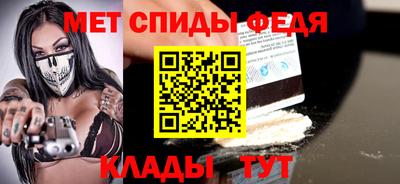 мет Рыбинск
