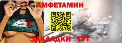 скорость Рузаевка
