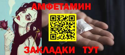 скорость Рузаевка