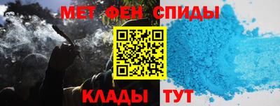 мет Рыбинск