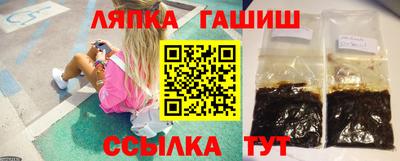 мет Рыбинск