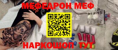 мет Рыбинск
