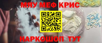 мет Рыбинск
