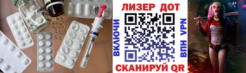 купить наркотик  это какой сайт  ЛСД экстази кислота  Ярославль 